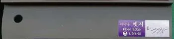 e-795
