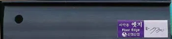 e-730