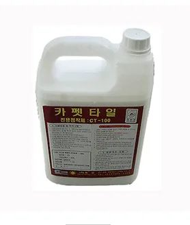 glue-carpet1