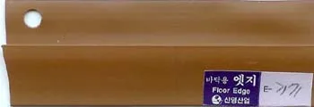 e-371