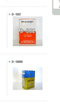 glue-A-20