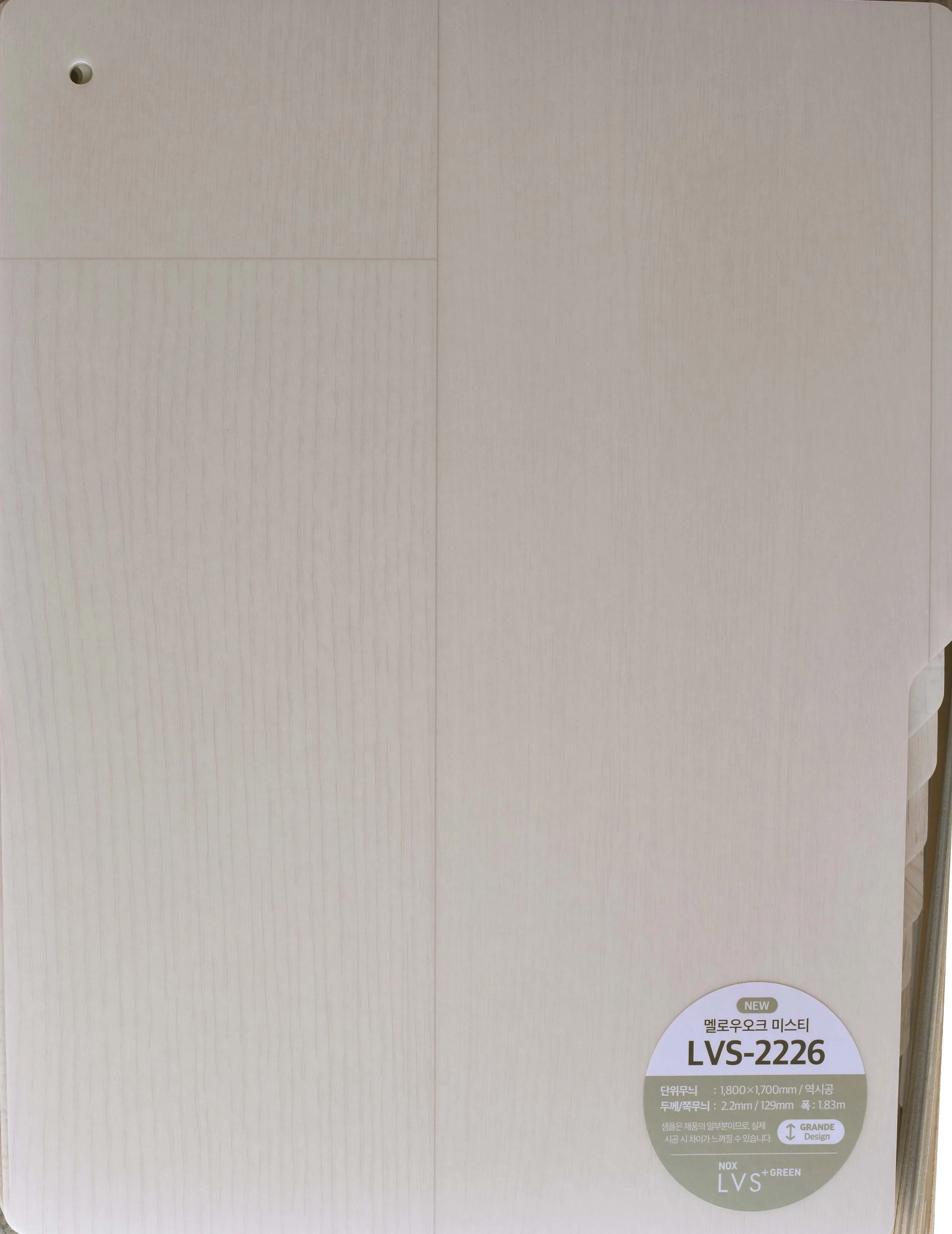 LVS-2226