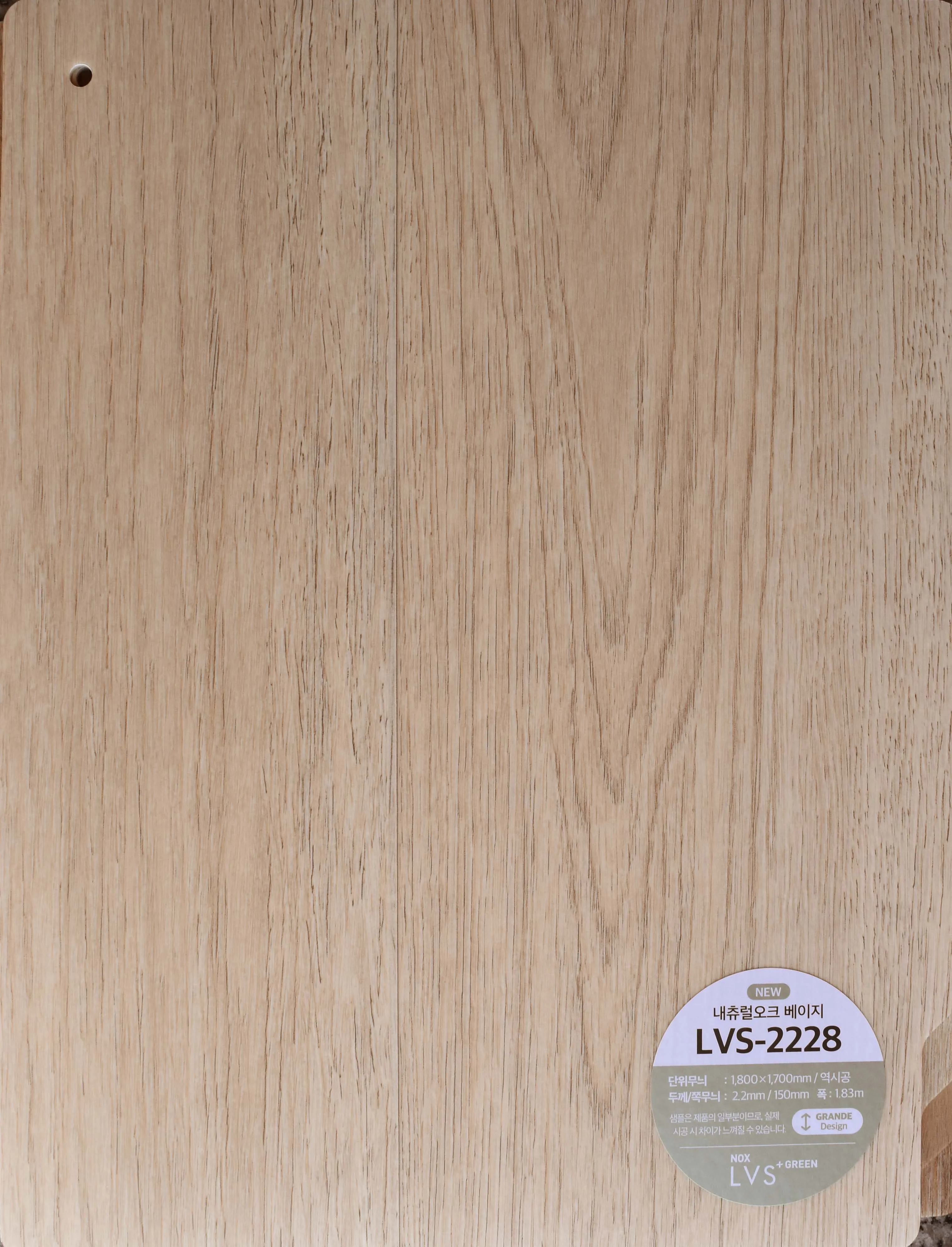 LVS-2228
