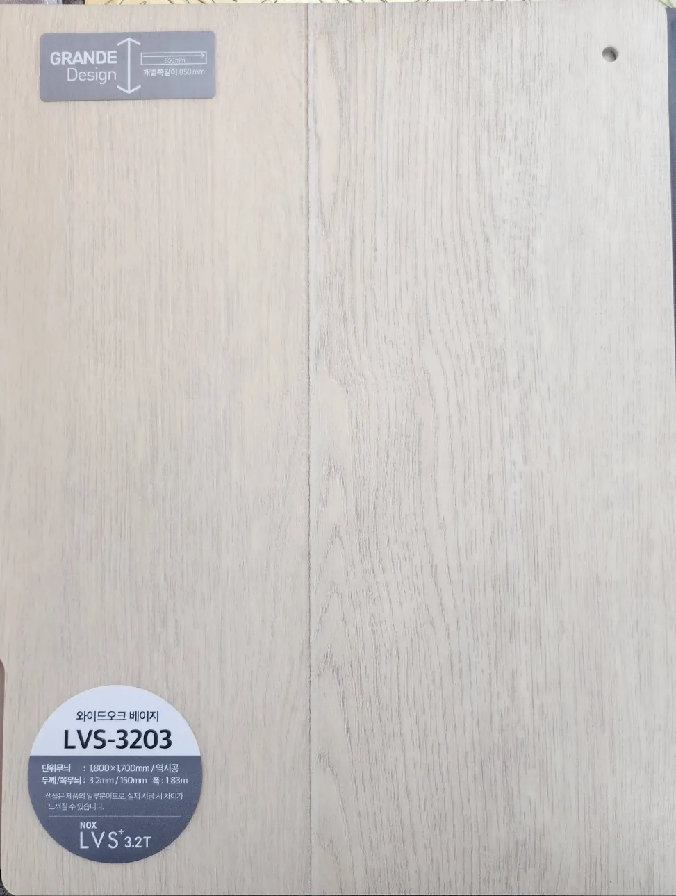 LVS-3203