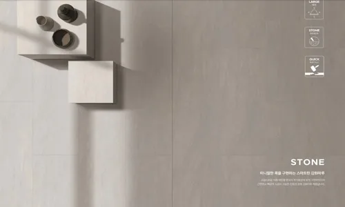 03-스톤사하라 시공사진-