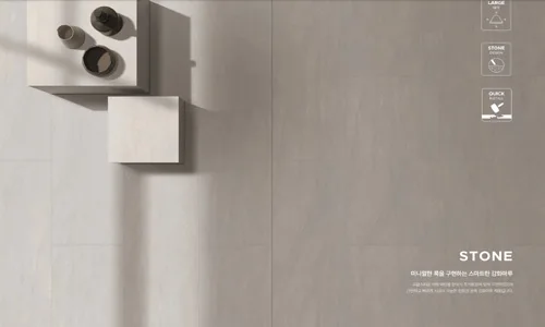 02-스톤 웨이브--